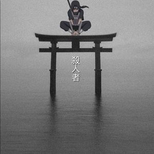 Meet your Posher, Bawi